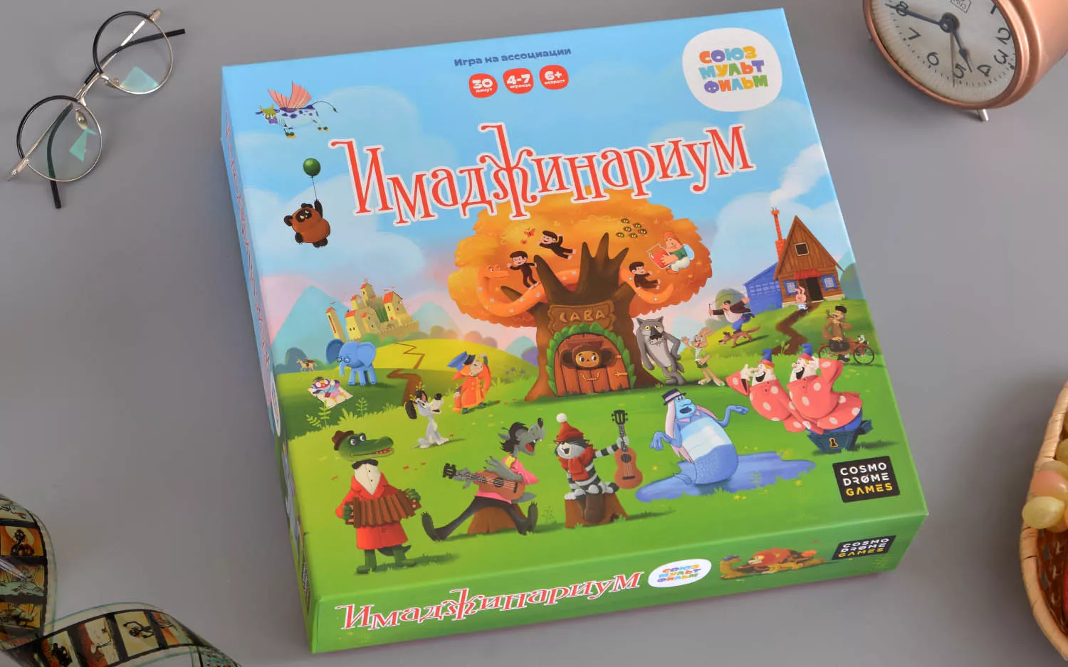 Имаджинариум. Союзмультфильм Изображение 1